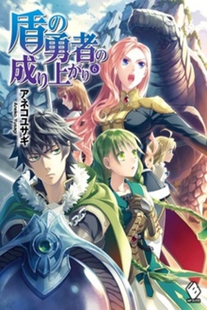 Tate no Yuusha no Nariagari